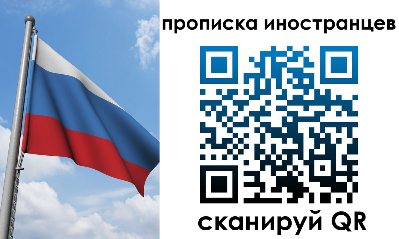 где прописаться в Новоаннинском