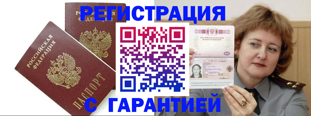 регистрация для школы в Новоаннинском